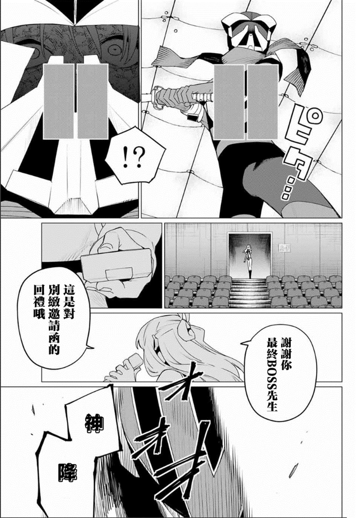 第186话