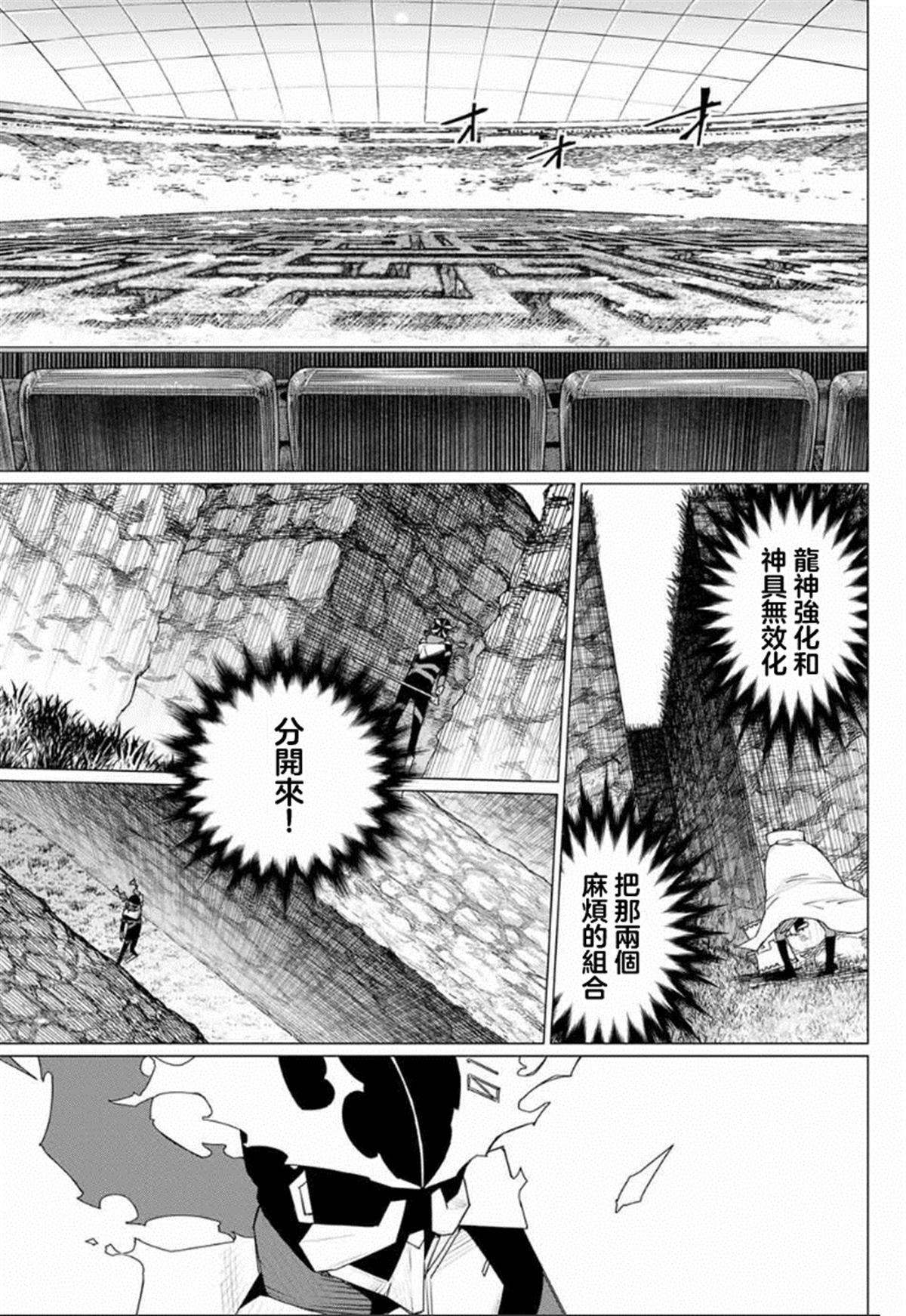 第186话