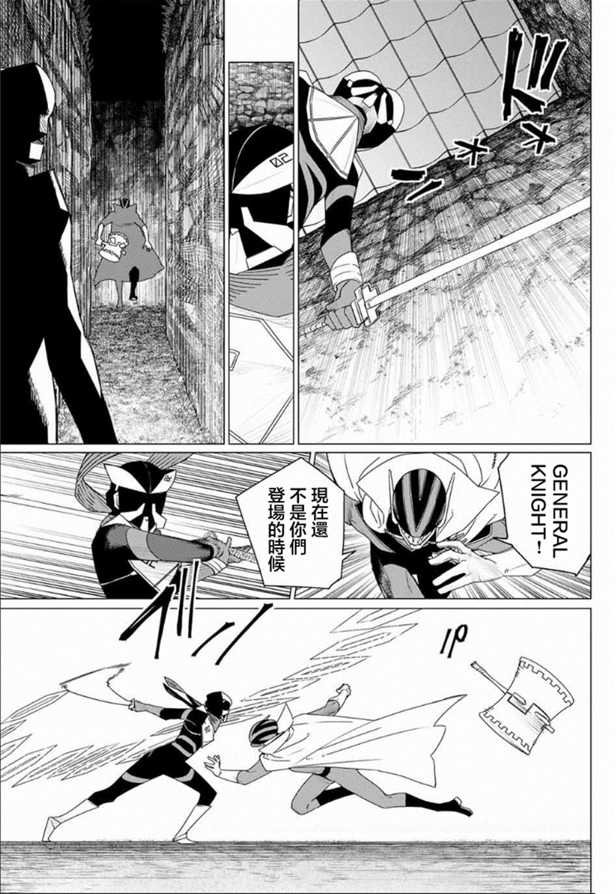 第186话