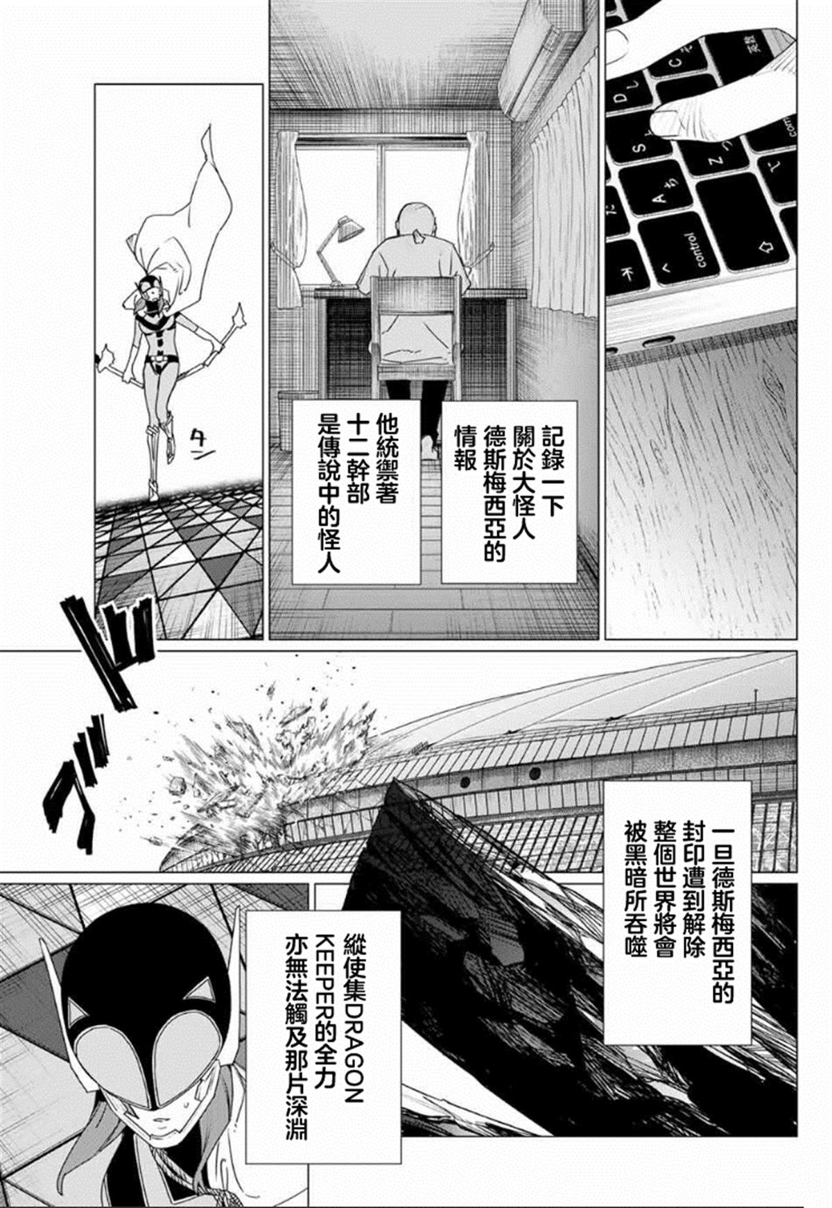 第186话