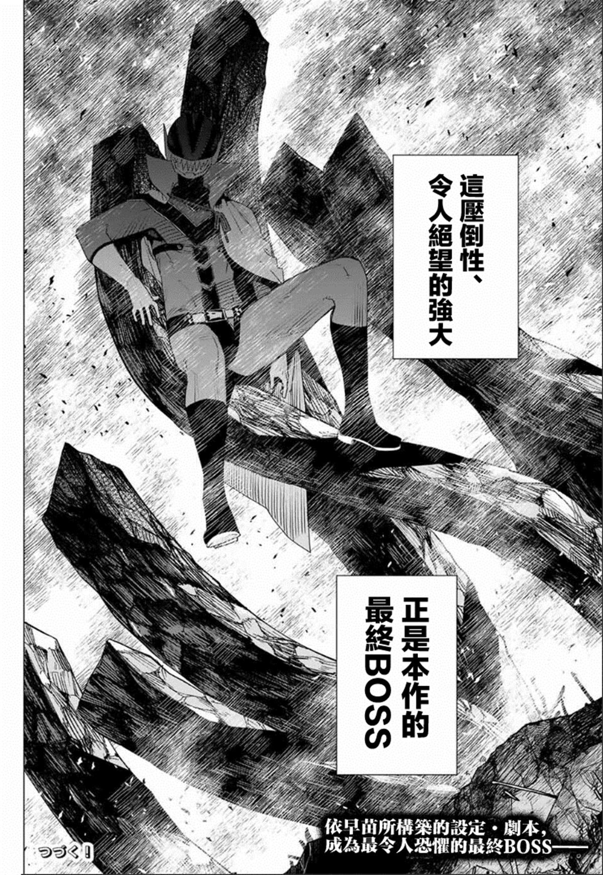 第186话