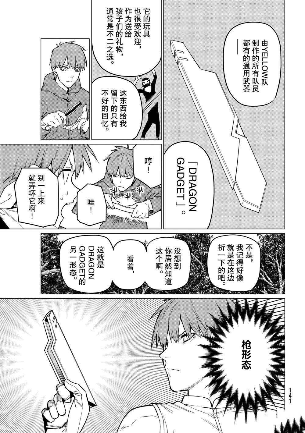 第19话 试看版