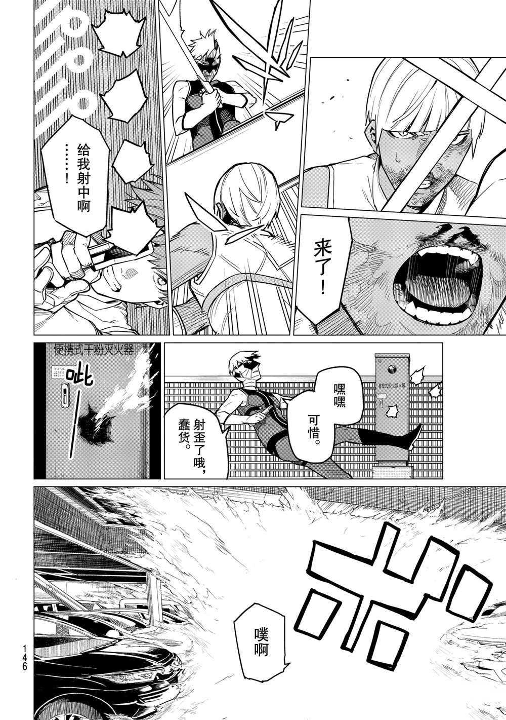 第19话 试看版