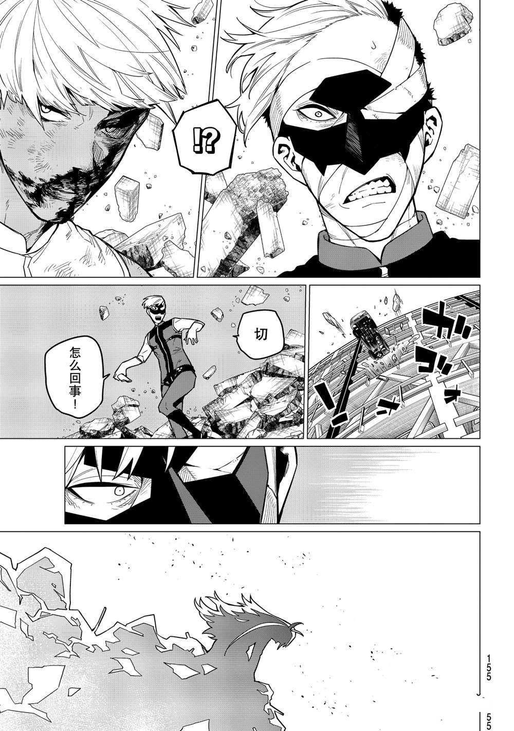 第19话 试看版