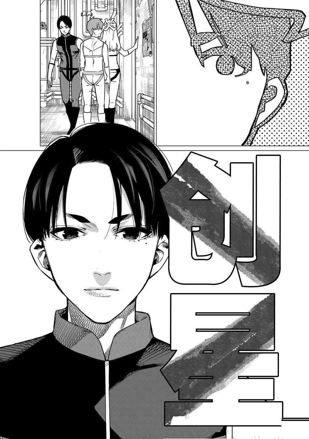第2话 试看版