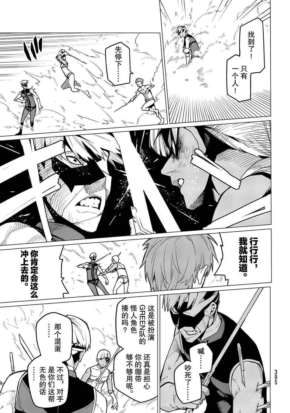 第21话 试看版