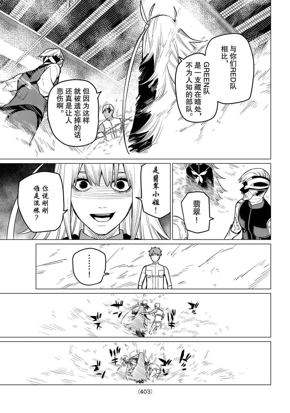 第21话 试看版