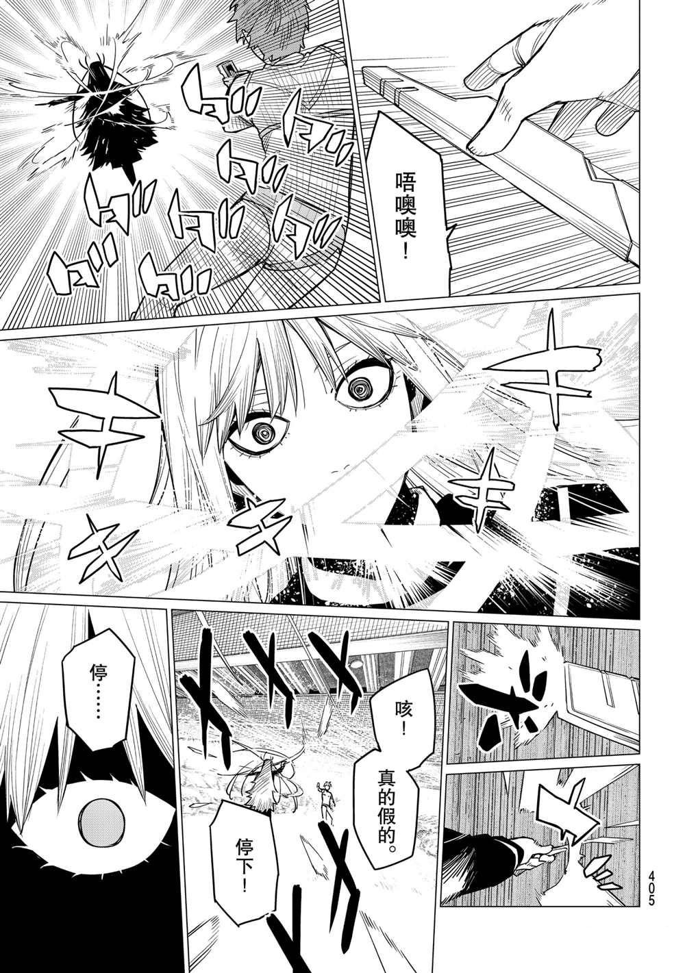 第21话 试看版