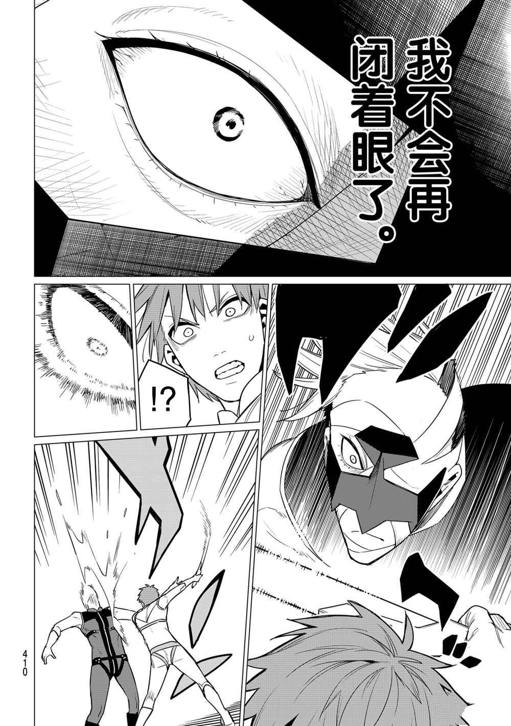 第21话 试看版