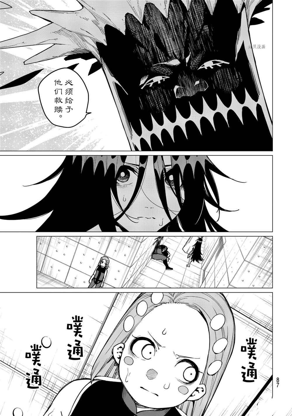 第26话 试看版