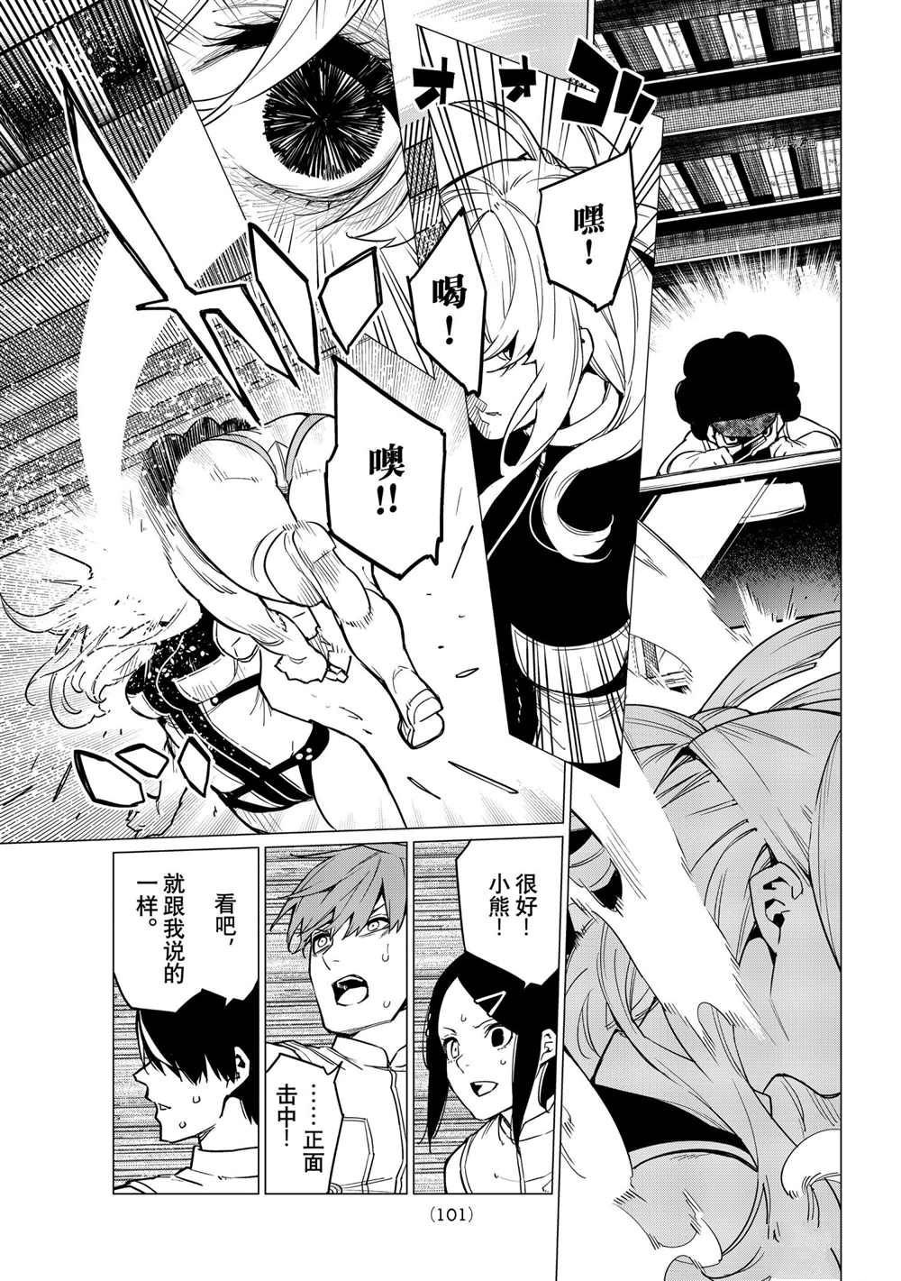 第26话 试看版