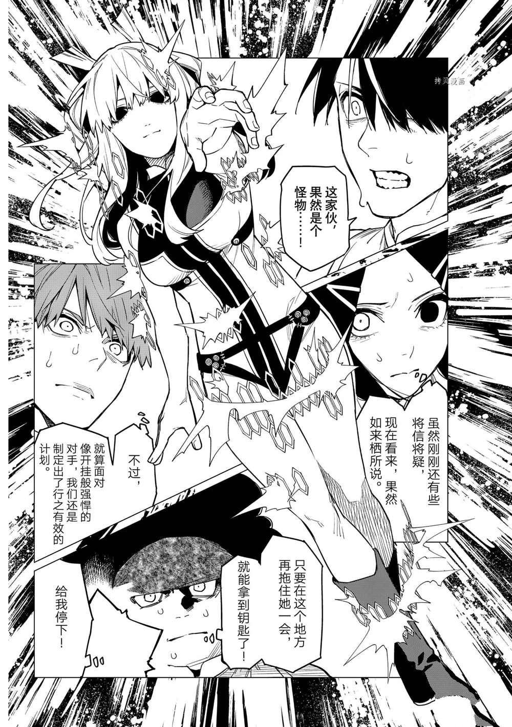 第27话 试看版