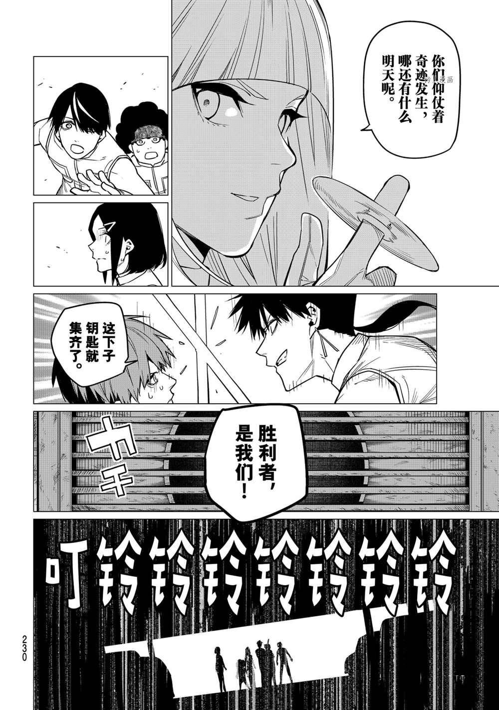 第27话 试看版