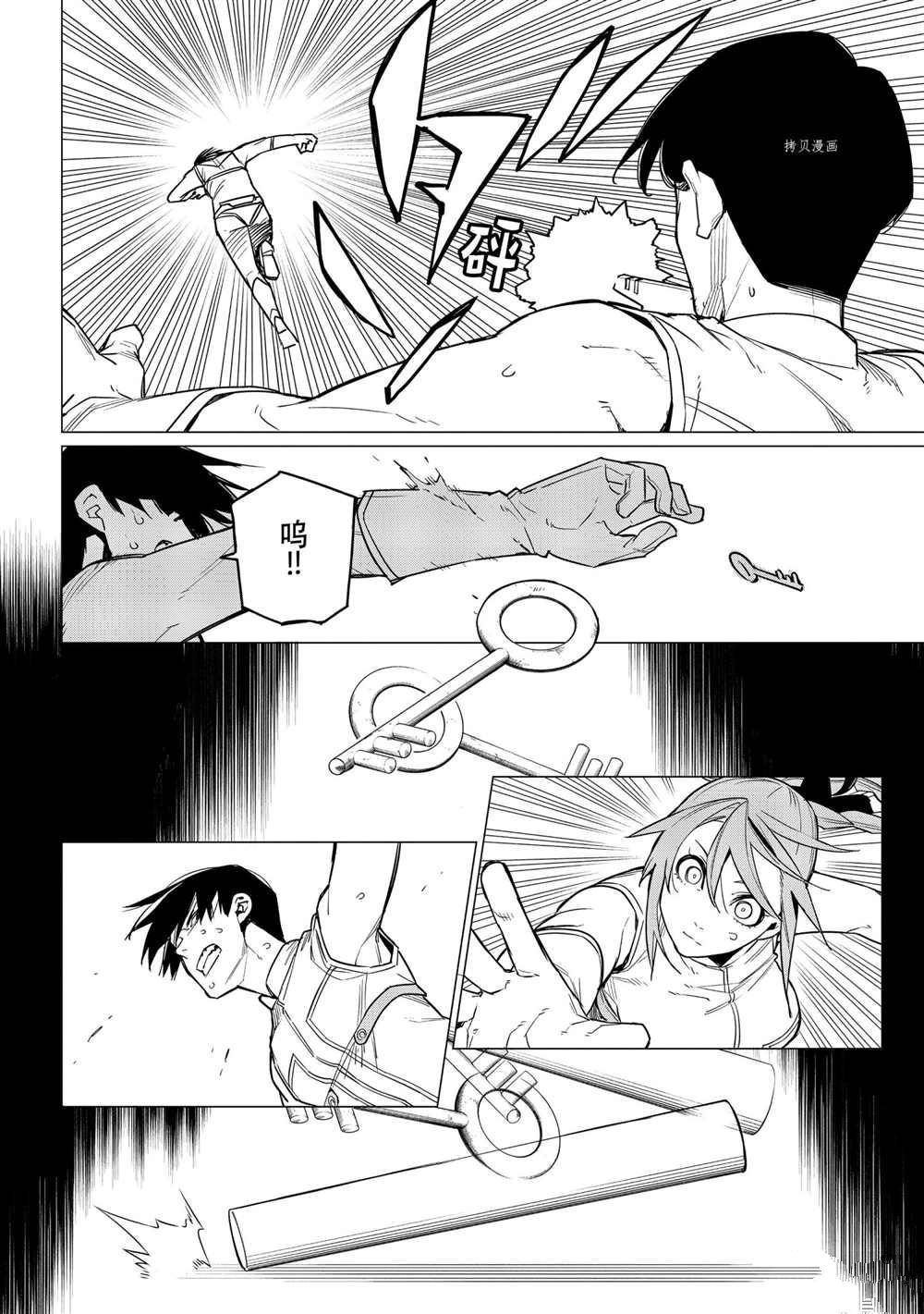 第28话 试看版