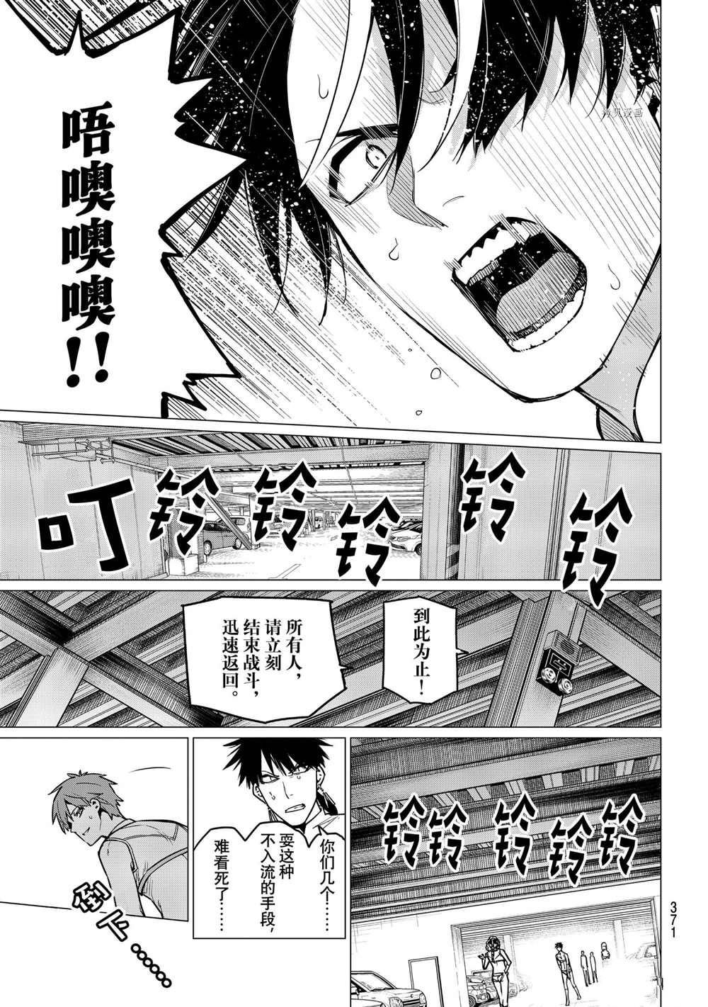 第28话 试看版