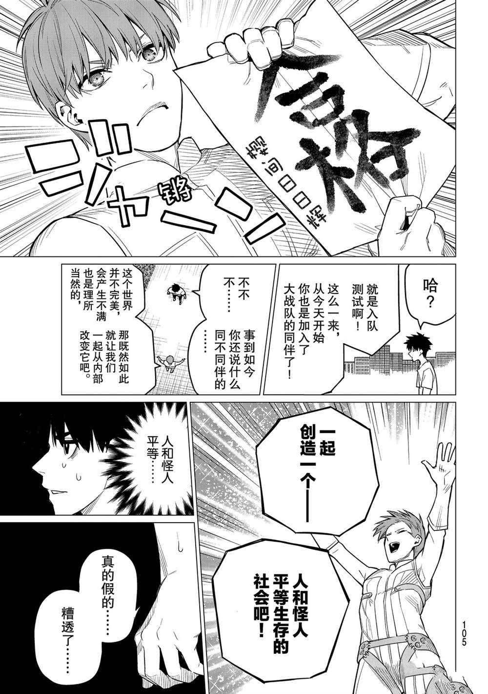 第3话 试看版