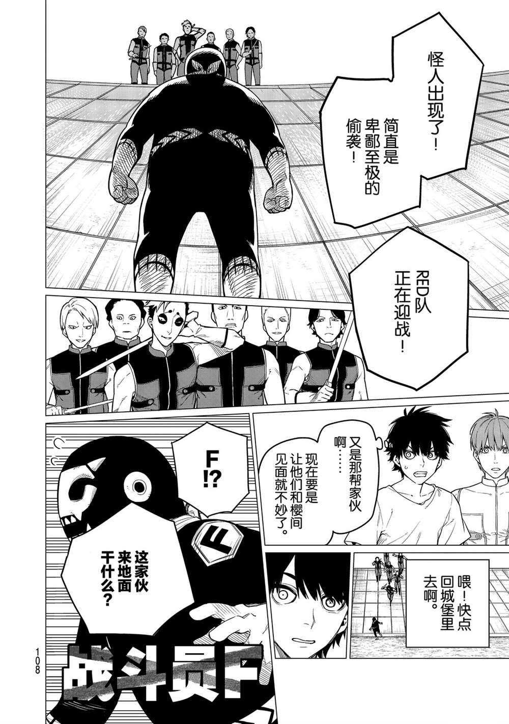 第3话 试看版
