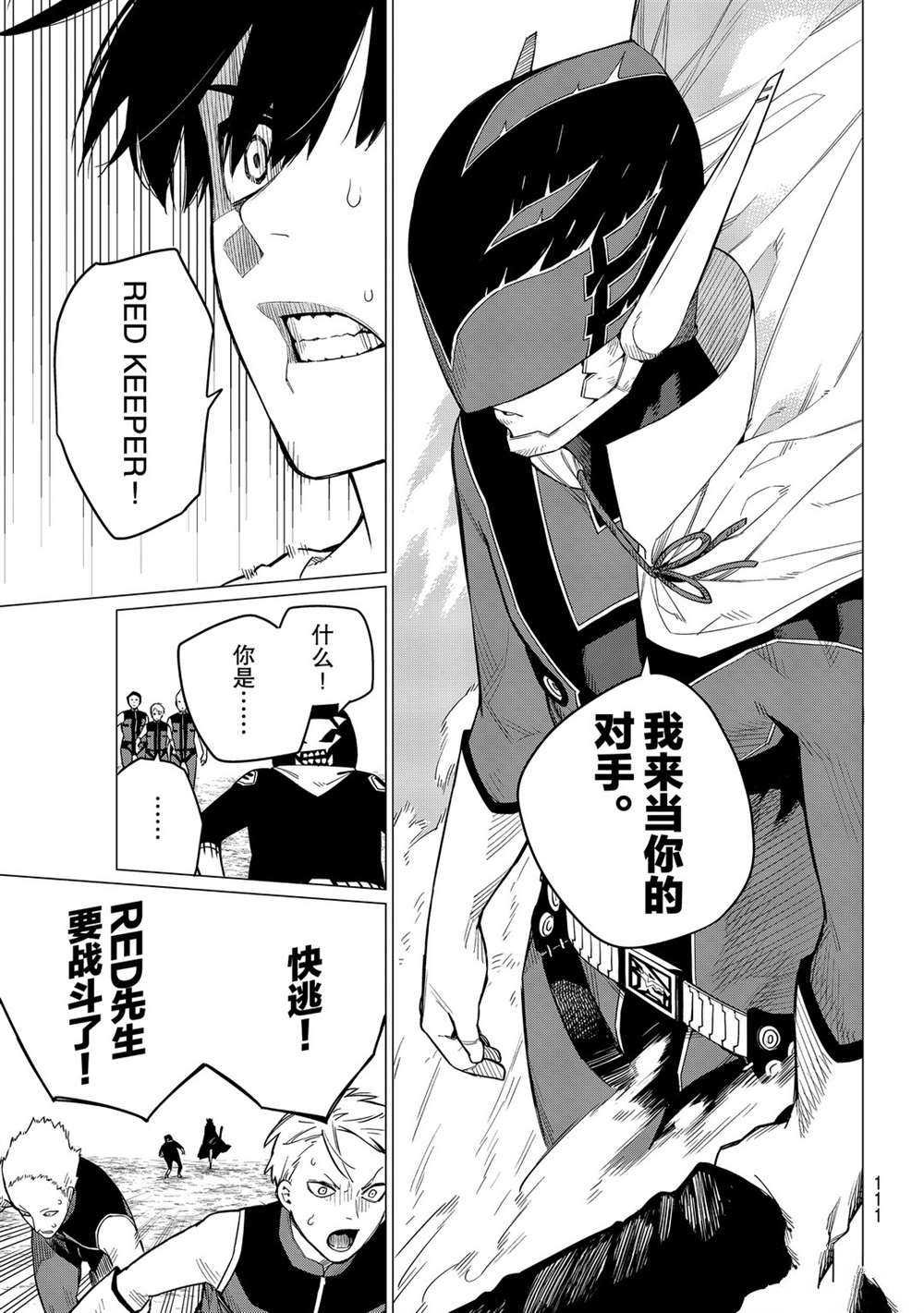 第3话 试看版