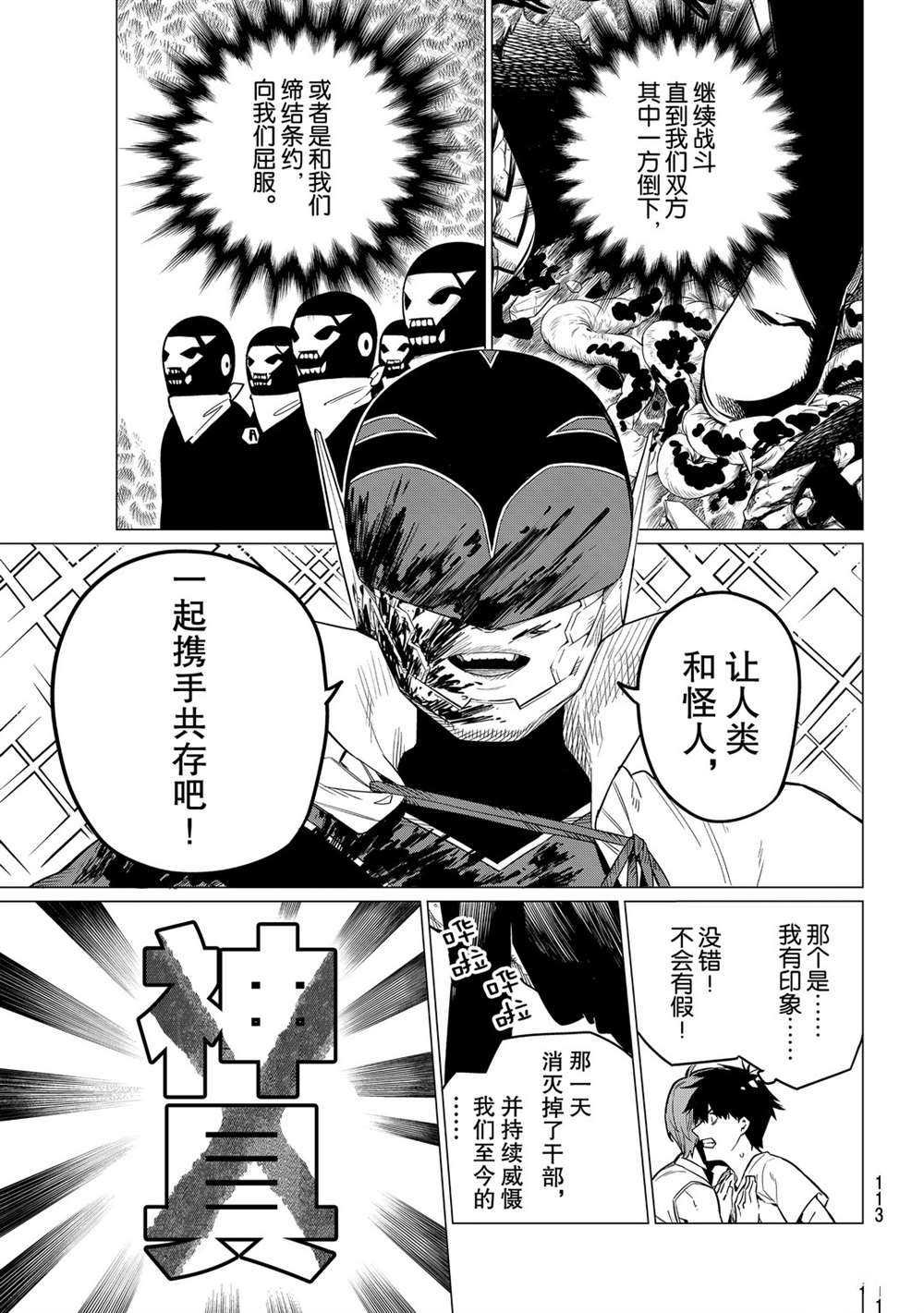 第3话 试看版
