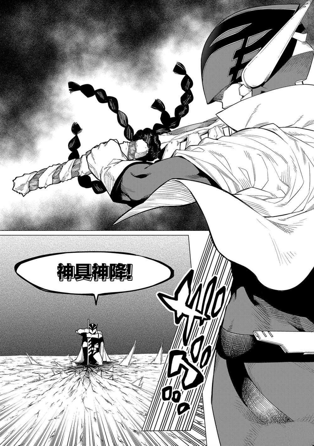 第3话 试看版