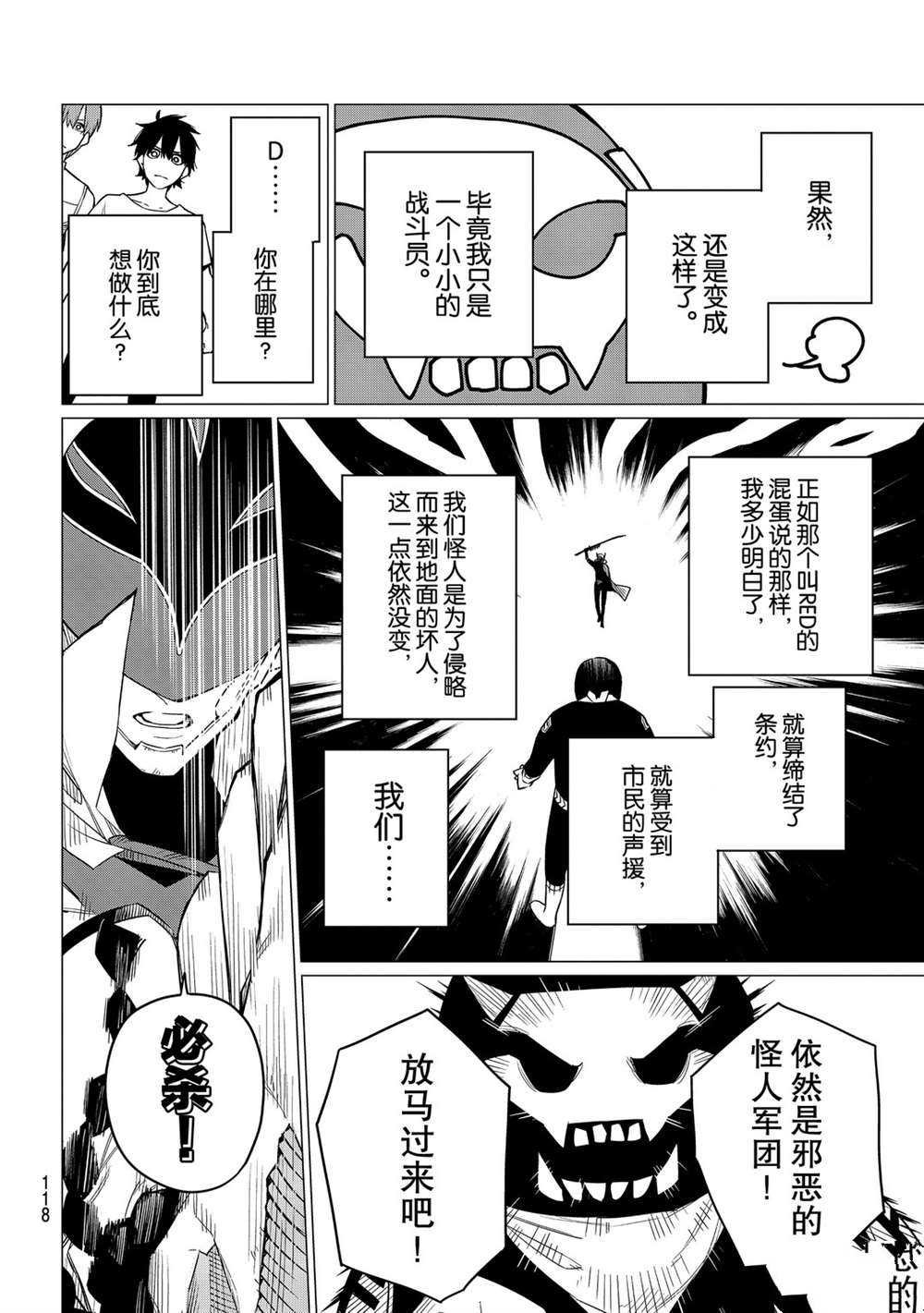 第3话 试看版