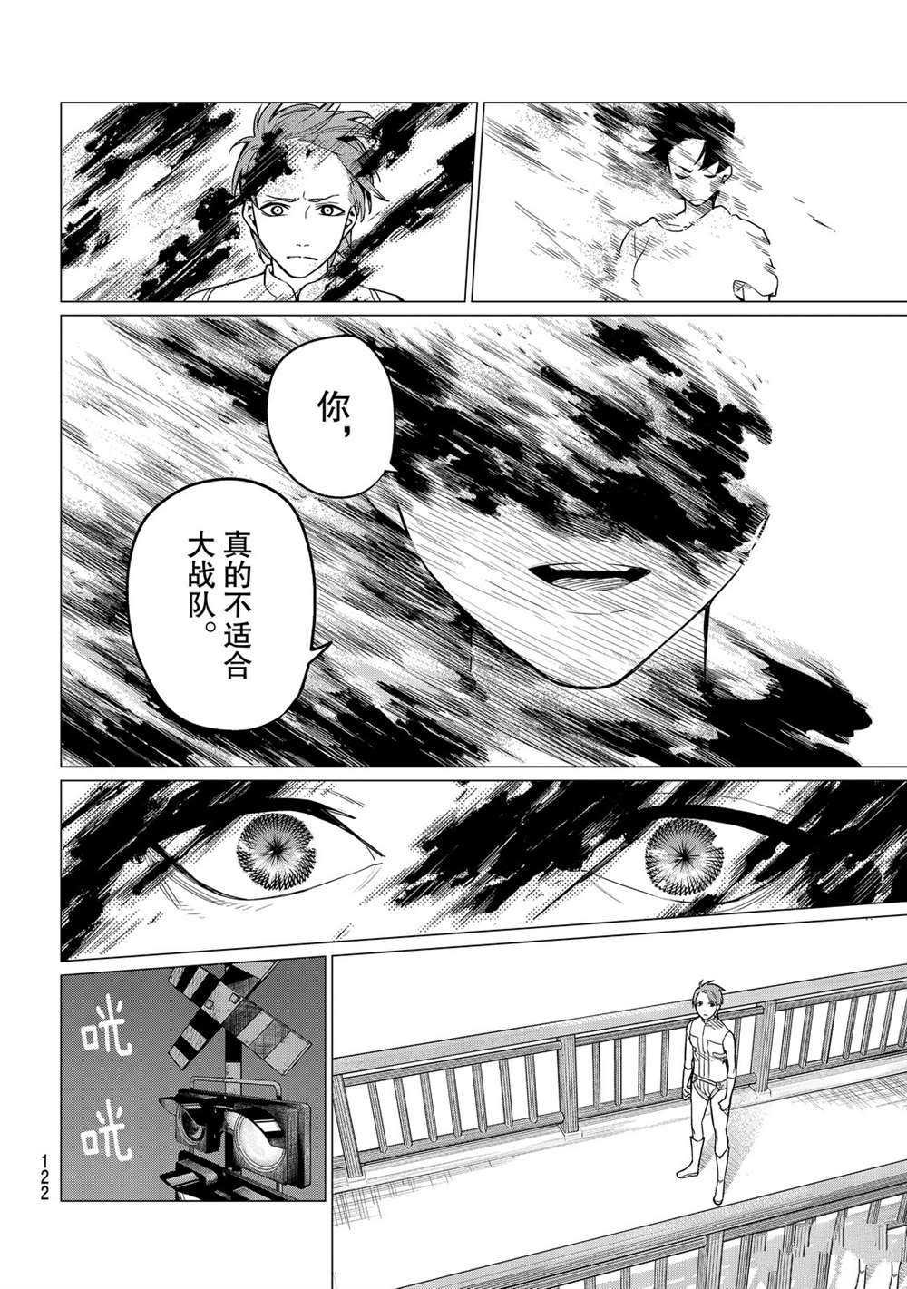 第3话 试看版