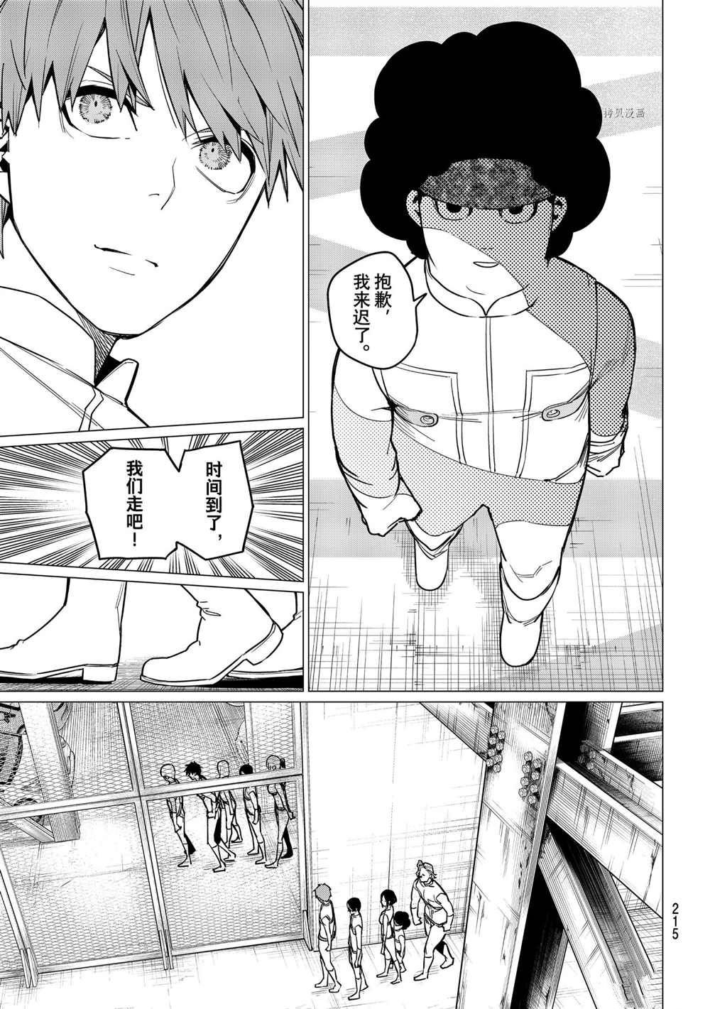 第30话 试看版