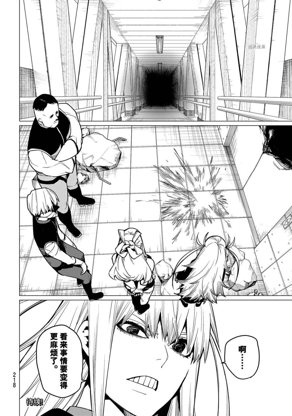 第30话 试看版