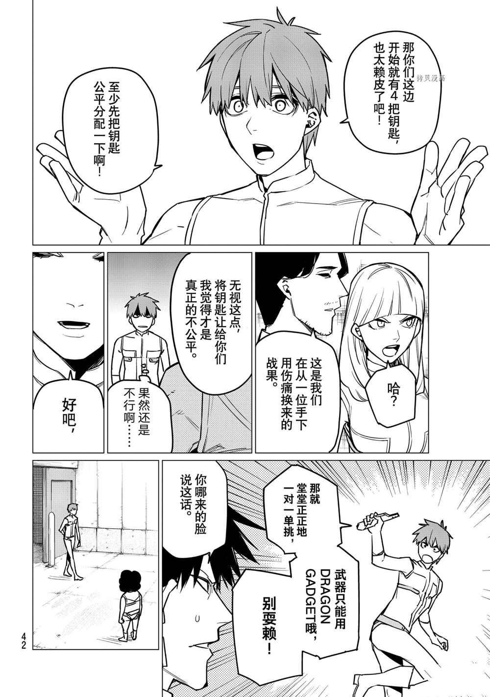 第31话 试看版
