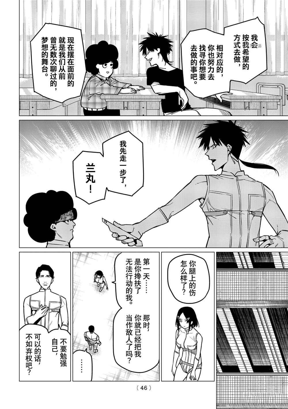 第31话 试看版