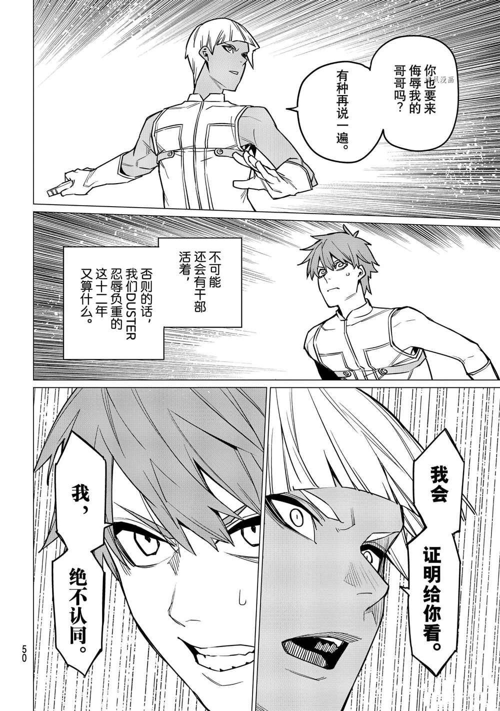 第31话 试看版