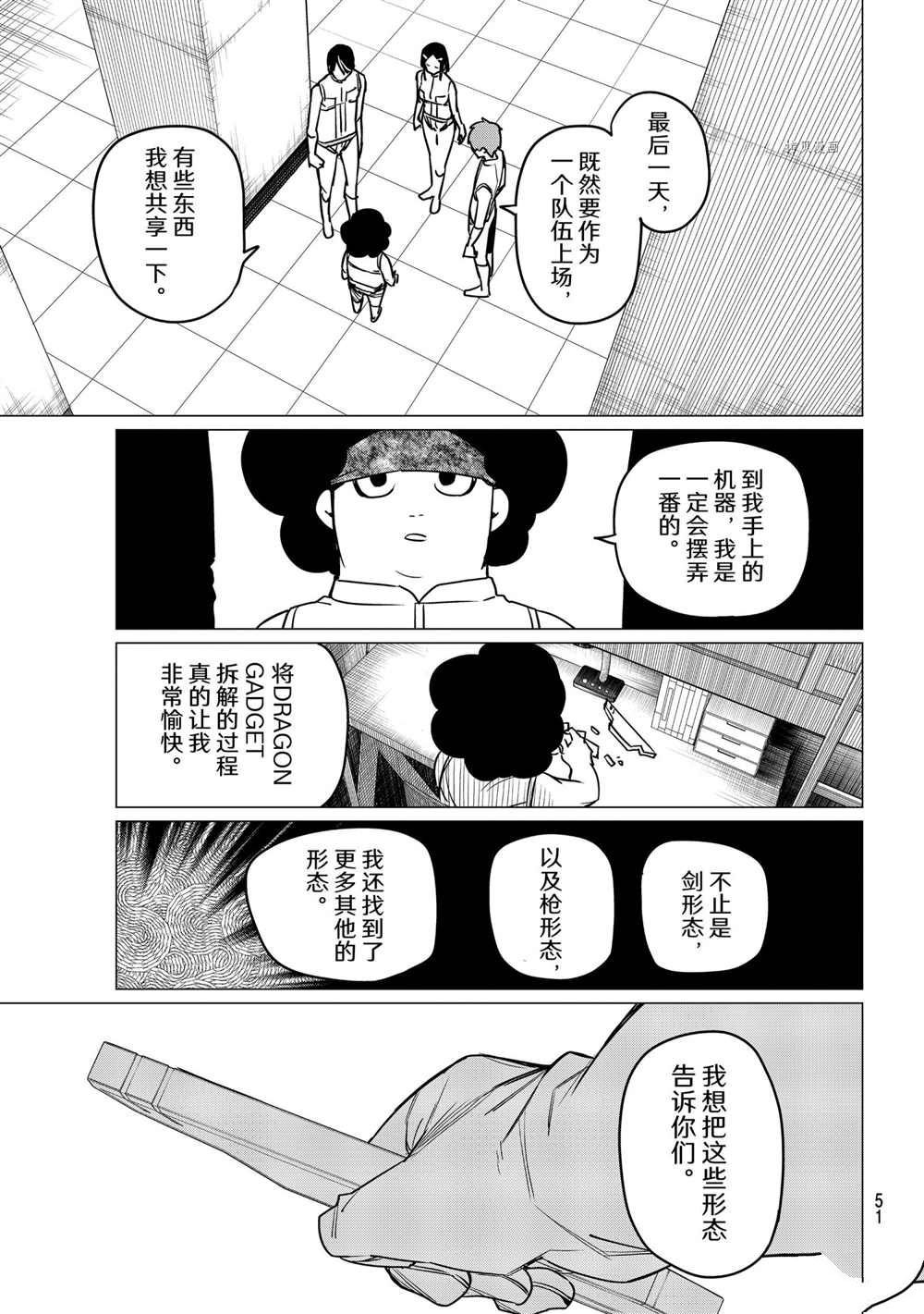 第31话 试看版