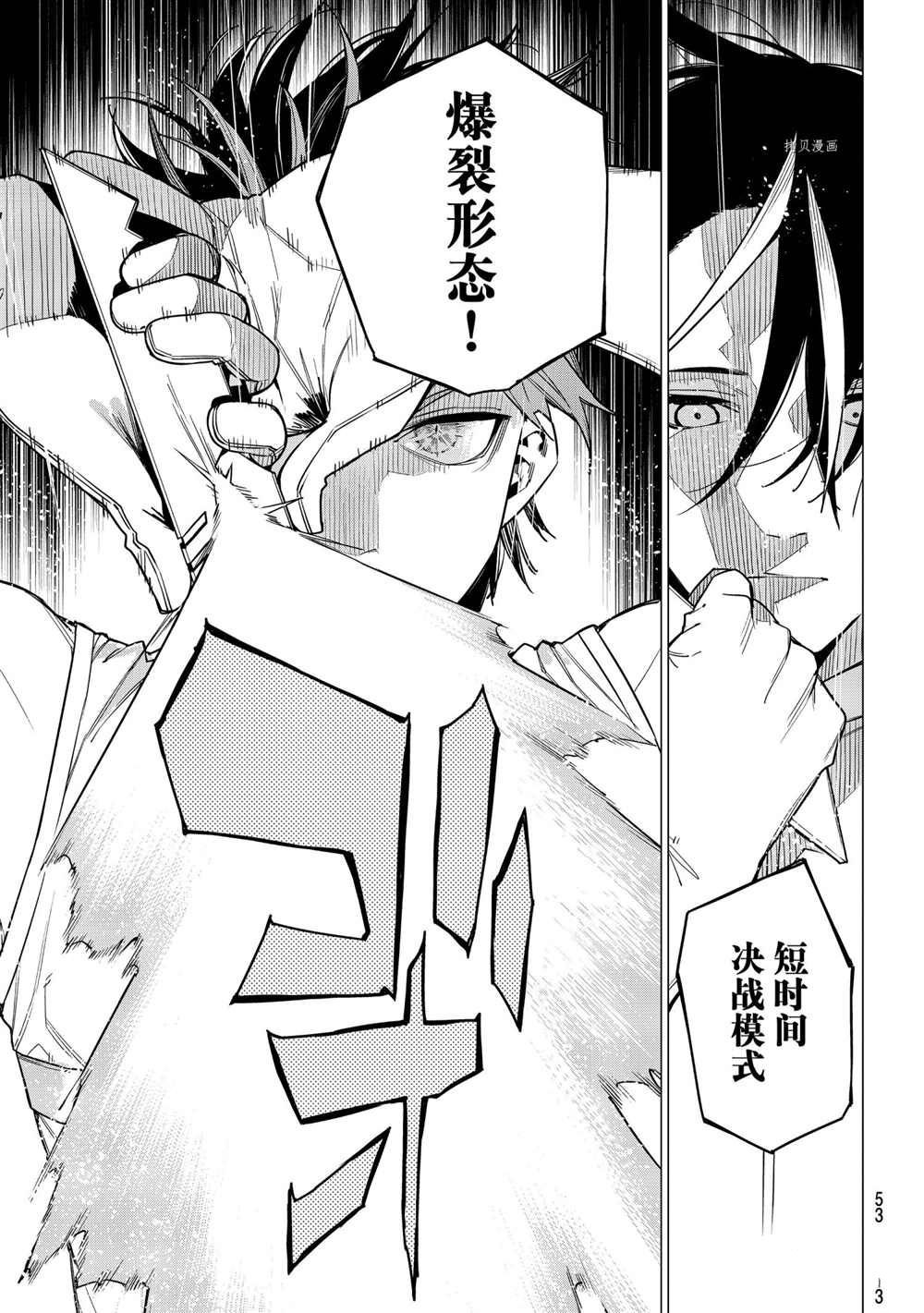 第31话 试看版