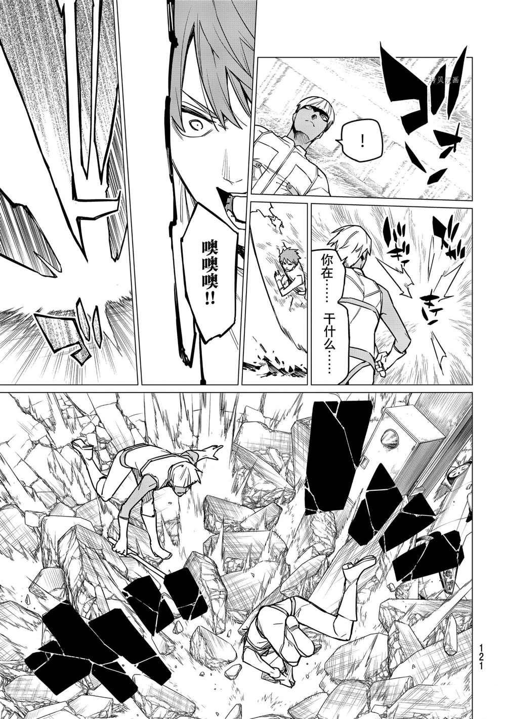 第32话 试看版