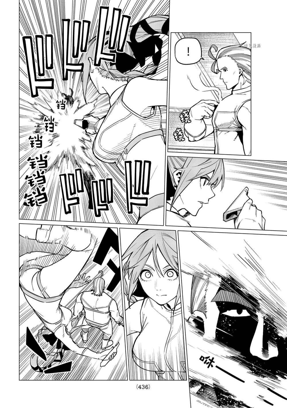 第33话 试看版