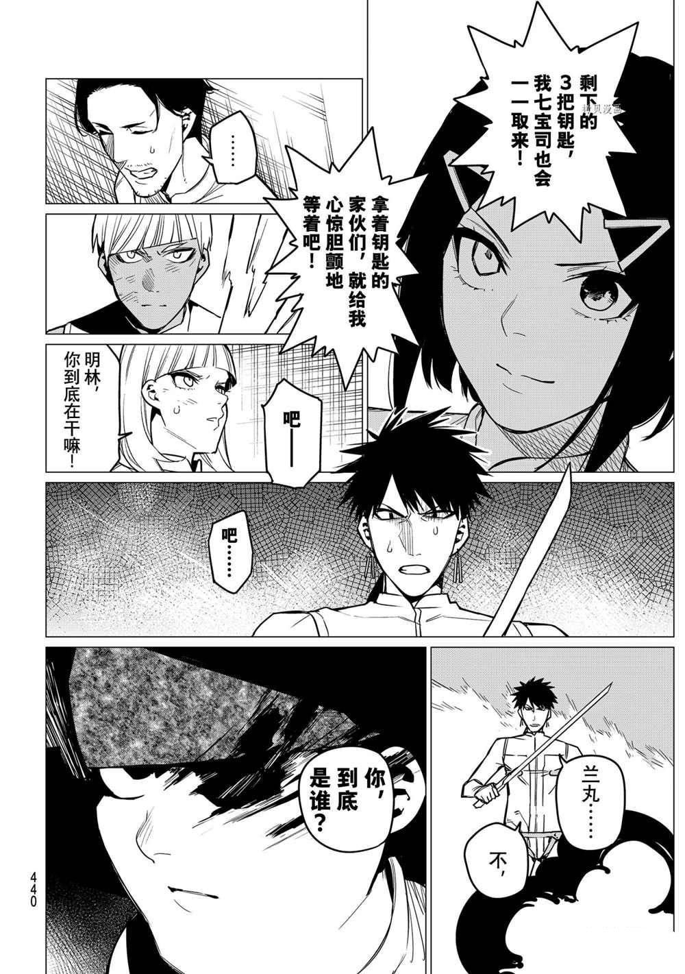 第33话 试看版