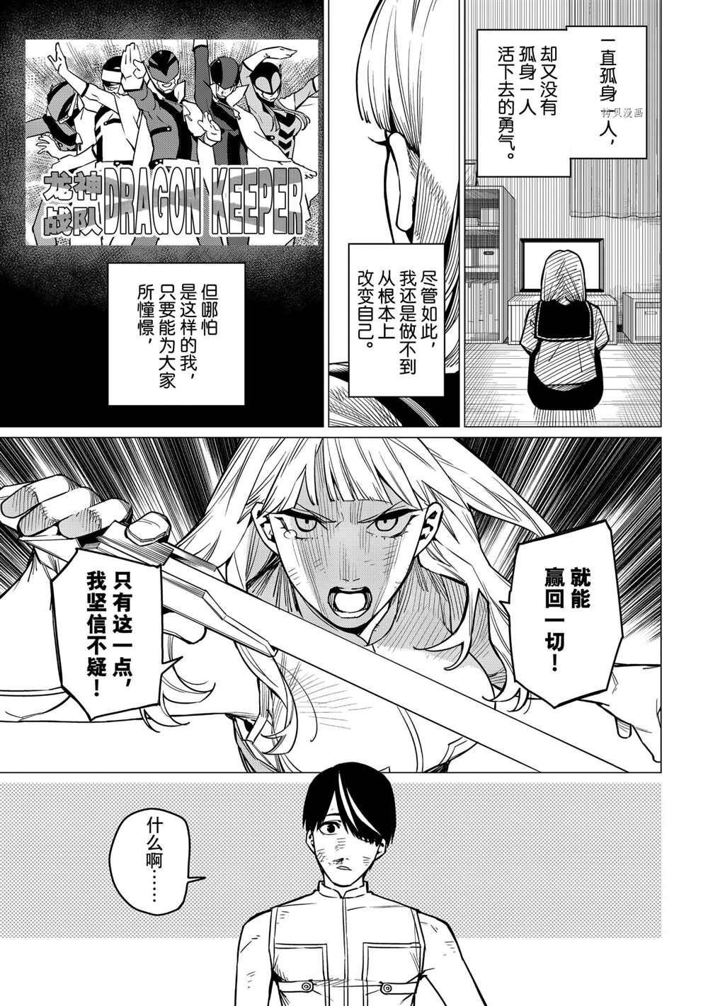 第34话 试看版