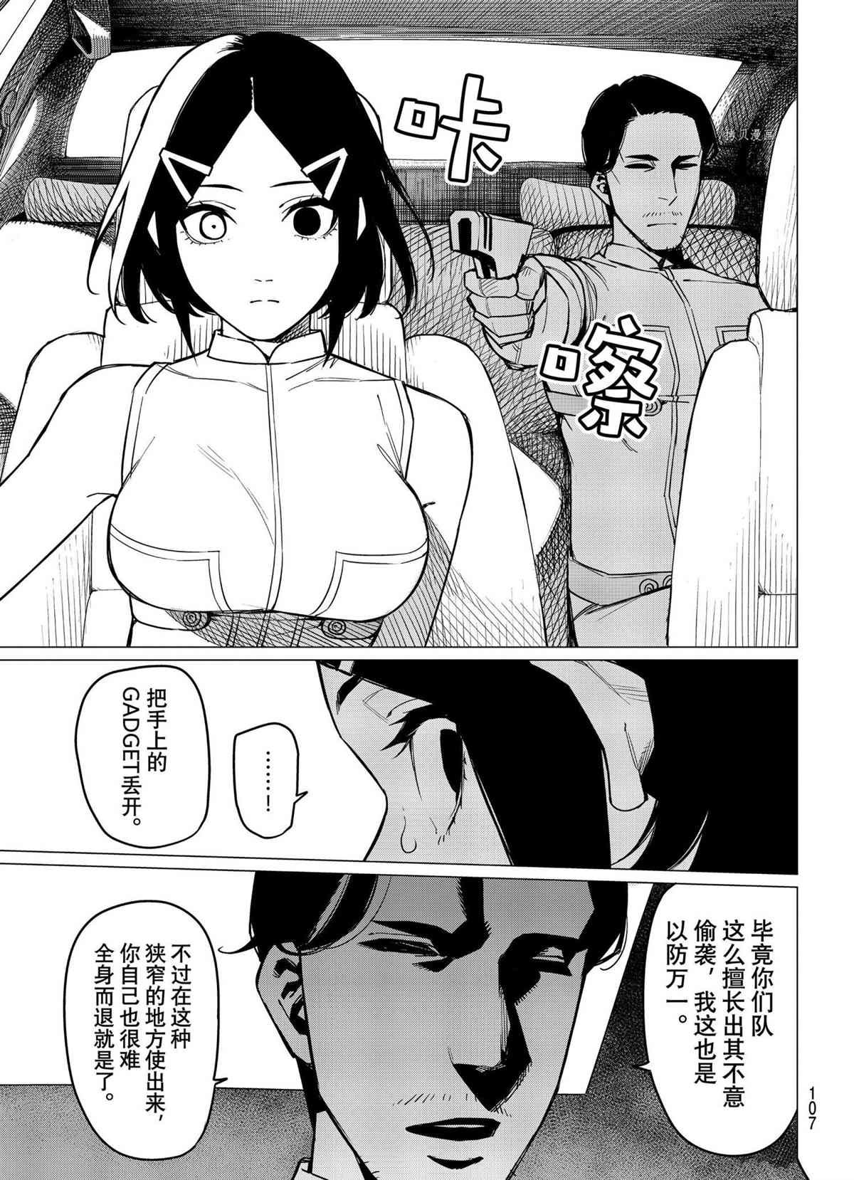第35话 试看版