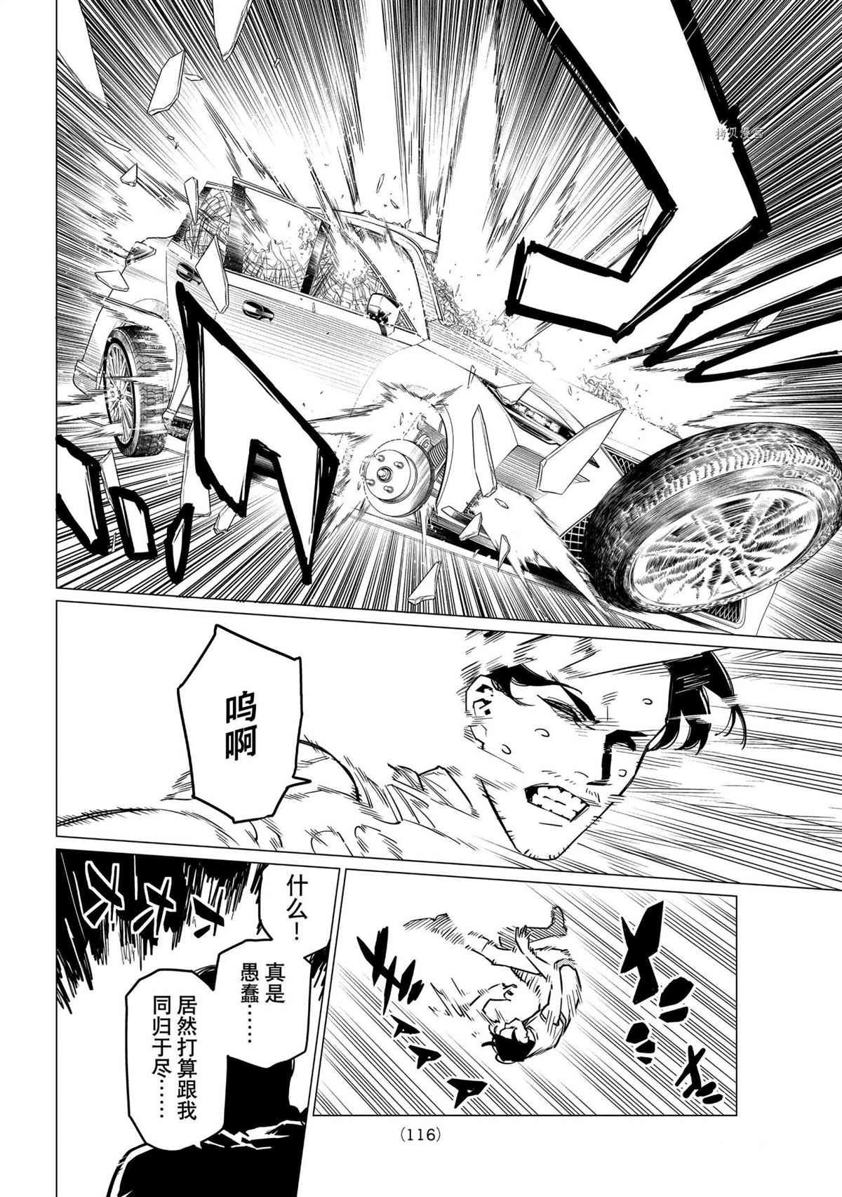 第35话 试看版