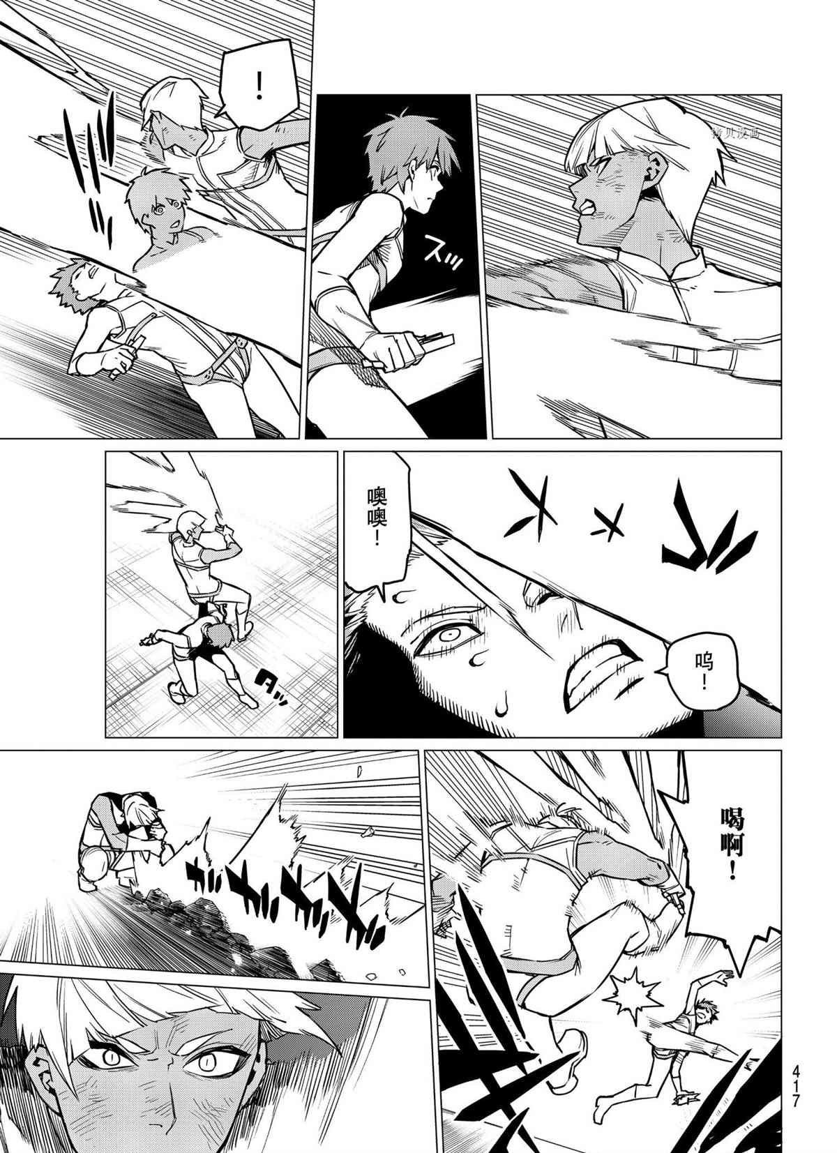 第36话 试看版