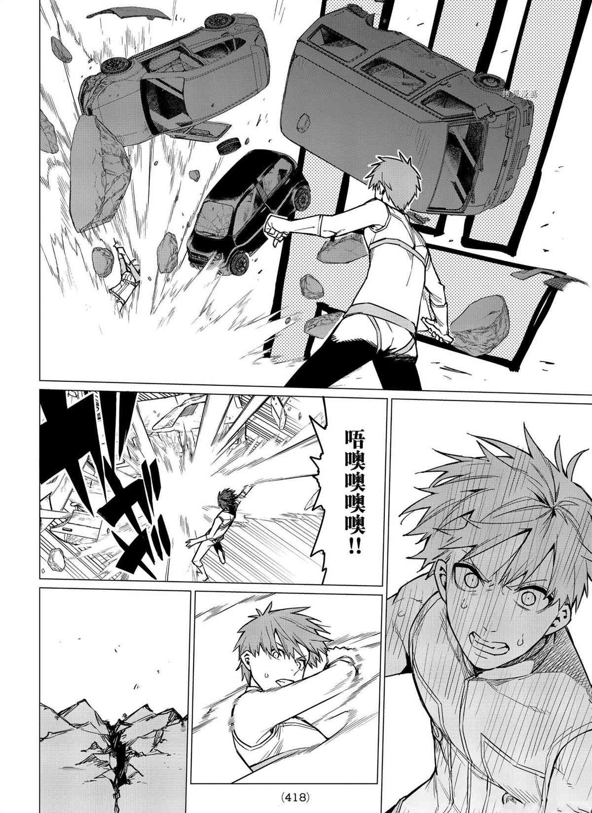 第36话 试看版