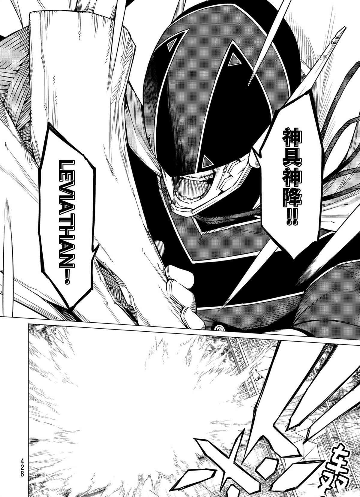 第36话 试看版