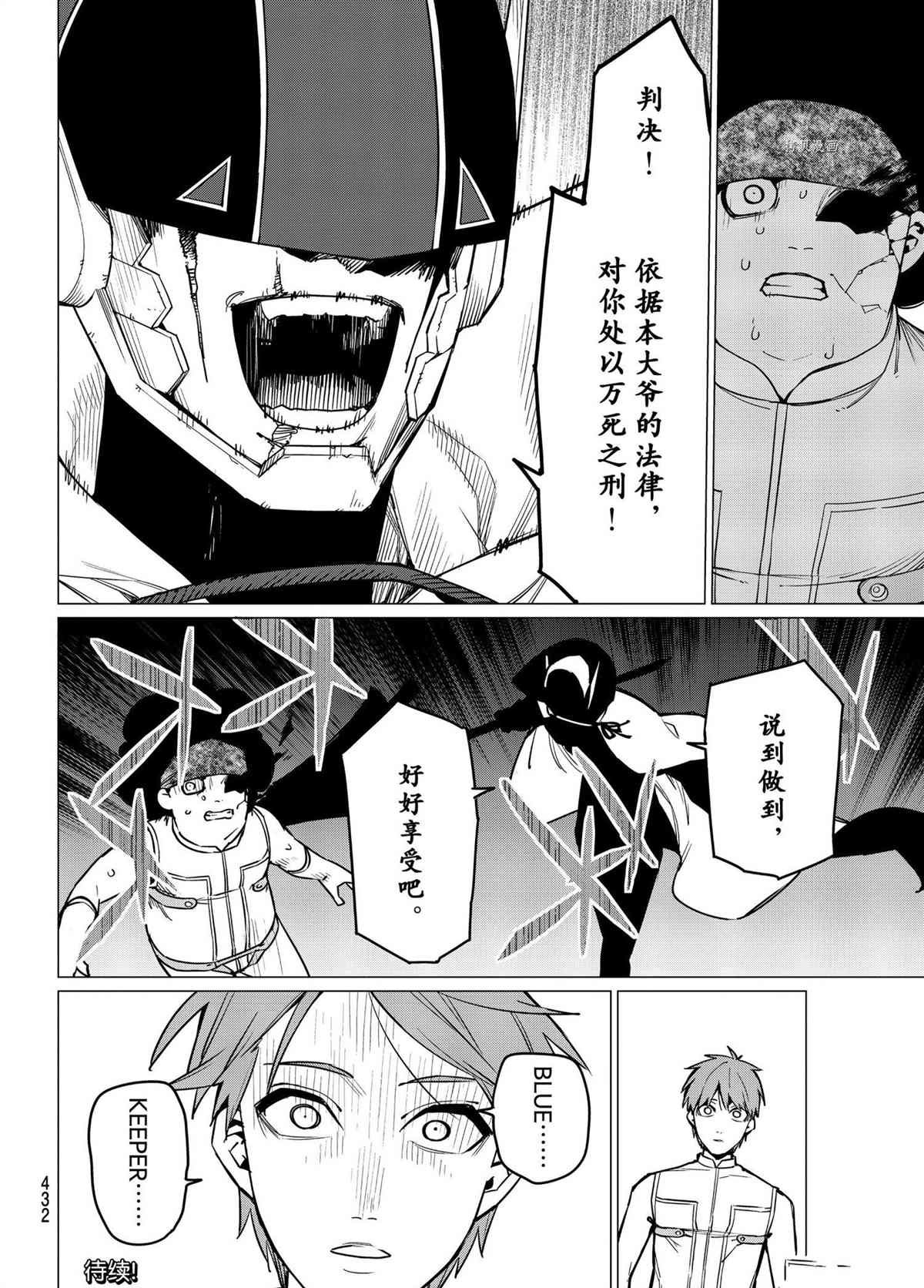第36话 试看版