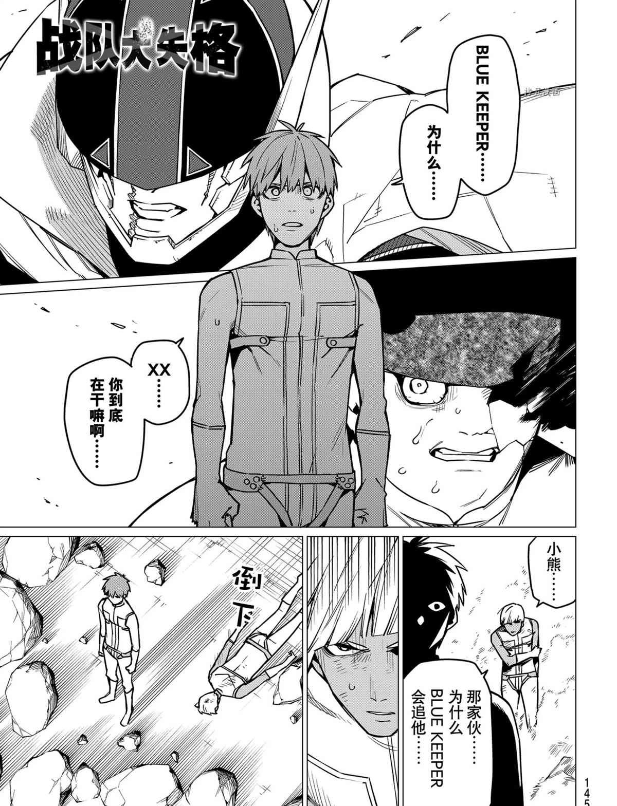 第37话 试看版