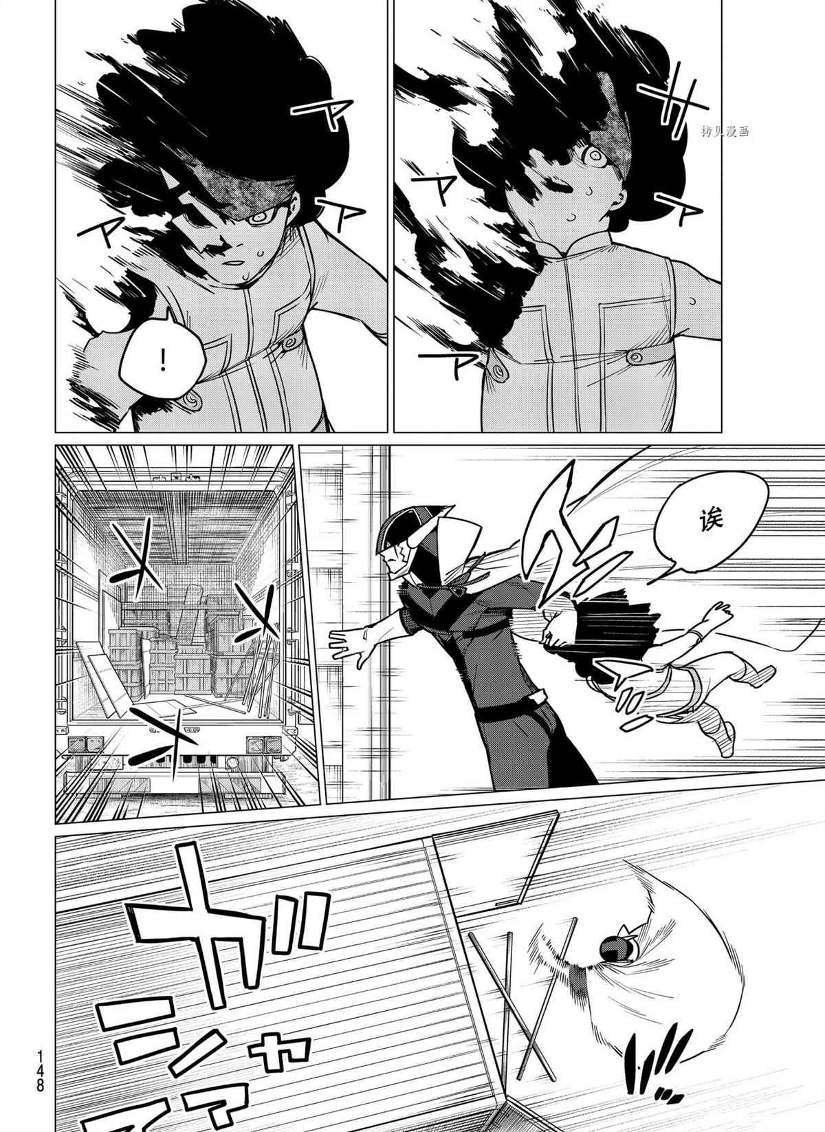 第37话 试看版