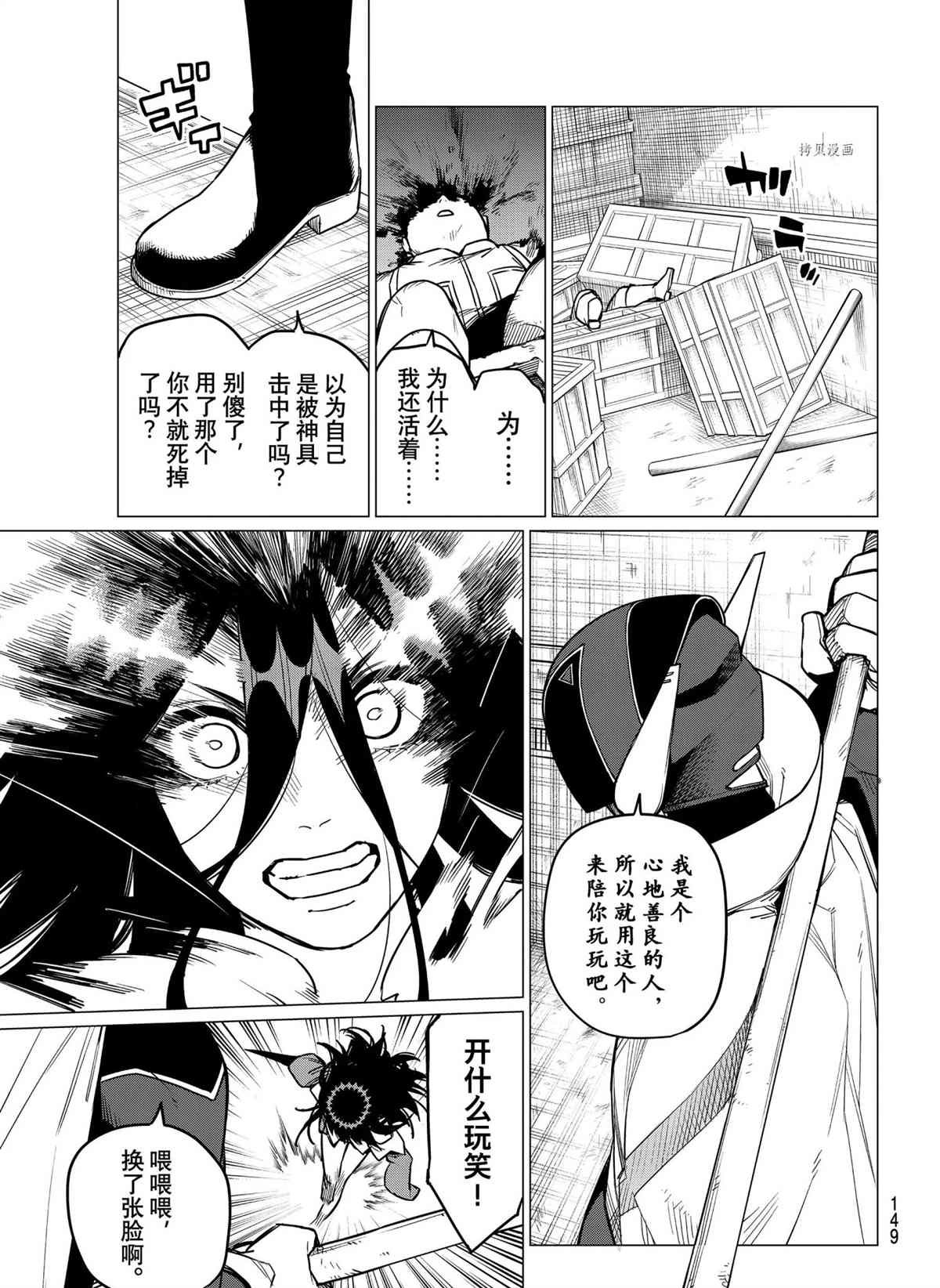 第37话 试看版