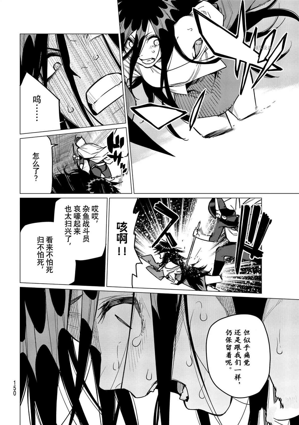 第37话 试看版