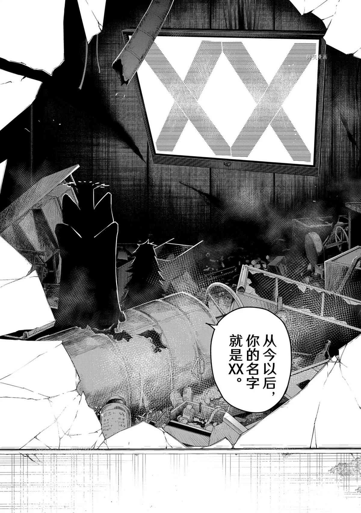 第37话 试看版