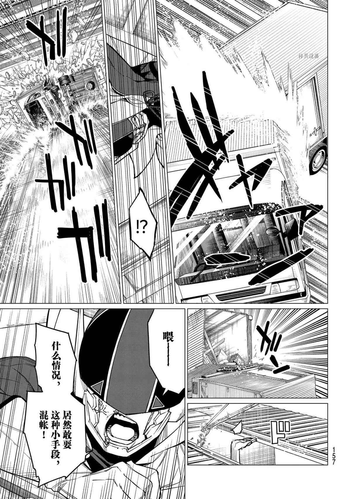 第37话 试看版