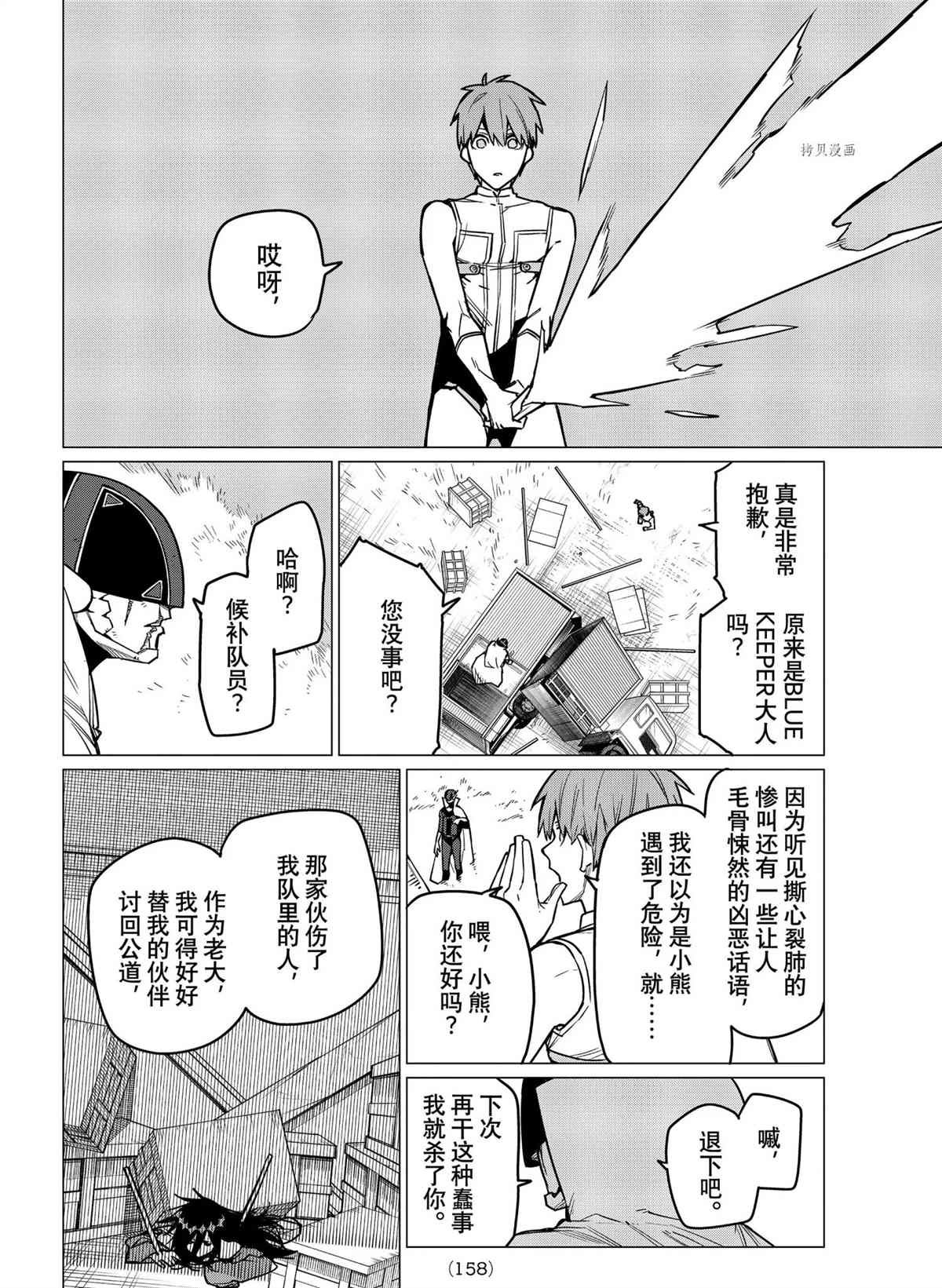 第37话 试看版